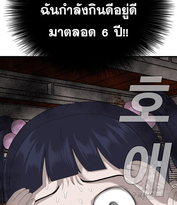 Doujin-Lc- อ่าน โดจิน มังฮวา เกาหลี ญี่ปุ่น จีน แปลไทย badguy ตอนที่ 1 2 3 4 5 6 7 8 9 10 11 12 13 14 ฟรี ไม่มีโฆษณา อ่าน โดจิน Manhwa เกาหลี ญี่ปุ่น จีน เรามีครบ คัดมาให้เน้นๆ โดจิน 18+ รับประกันความฟินโดย  Doujin Lc